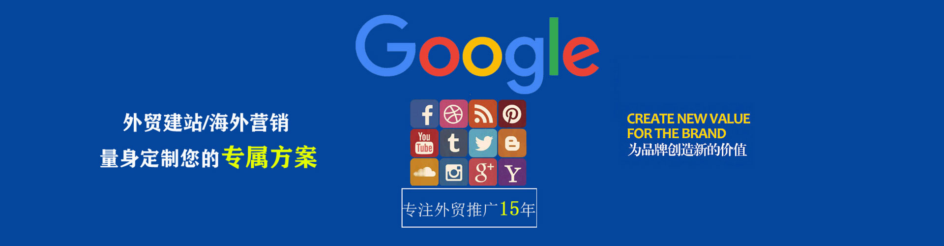 乡宁推广竞价