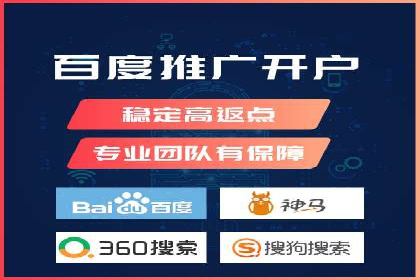百度推广代运营案例：精准营销助力业绩增长